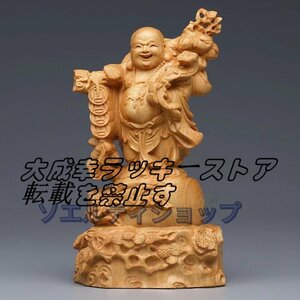 極上品◆置物 開運 仏像 木彫り ミニ 七福神 布袋 高級天然ツゲ木彫り 布袋様 風水