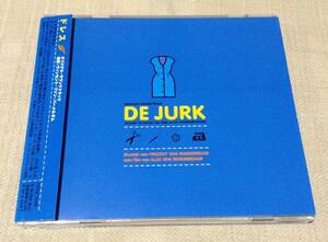 「DE JURK/ドレス オリジナル・サウンドトラック」ヴィンセント・ファン・バーメルダム