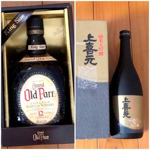 ★古酒★Grand Old Parrグランドオールドパー１２年＋11年物★日本酒山形純米大吟醸上喜元★