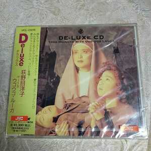 Deluxe/荻野目洋子、 ウゴウゴルーガ、 