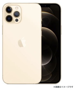 iPhone12 Pro Max A2410 (MGCW3J/A) 128GB ゴールド【ネットワーク利用制限なし】美品