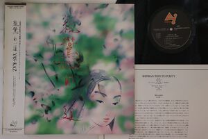 LP Yas-Kaz 親鸞 白い道 C28Y0251PROMO CANYON プロモ /00260