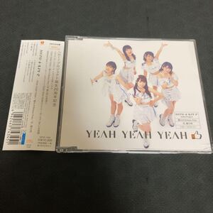 ハロプロ・オールスターズ / YEAH YEAH YEAH / 憧れのStress-free / 花、闌の時 [通常盤D/カントリー・ガールズ盤]