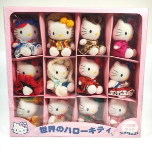 激レア☆未使用☆ 世界のハローキティ 12カ国セット ぬいぐるみ 2000年 民族衣装 Hello Kitty サンリオ Sanrio Soft toy グッズ フィギュア