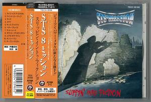 STS 8 MISSION ／ スリッピン・イントゥ・フィクション　国内ＣＤ帯・ステッカー付　　検～ Helloween accept sodom destruction kreator