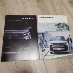値下げしました❗TOYOTA　VOXY & NOAH カタログ