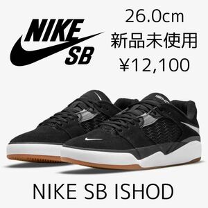 26.0cm 新品 NIKE SB ISHOD WAIR イショッド ウェア ナイキSB エスビー スケートボード スニーカー シューズ 黒 ブラック 白 ホワイト 26cm