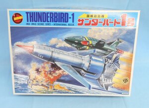 プラモデル 未組立 IMAI イマイ 国際救助隊 サンダーバード1号 TB-1号 THUNDERBIRD-1 /A