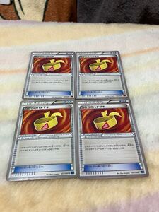 ポケモンカード グッズ ちからのハチマキ 057/060 U 036 037/049 XY1 MMB 4枚セット 中古 使用品