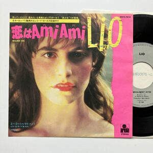 美盤◆EP◆ LIO (リオ)「AMICALEMENT VOTRE(恋はアミアミ Ami Ami)」◆1981年 K07S-7018◆フレンチ テクノポップ Techno Pop