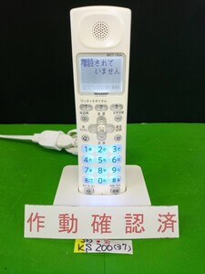 美品　作動確認済　シャープ　電話子機　JD-KS200　(37)　送料無料　専用充電器付属　