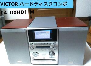 即決　希少ビクターVICTOR ハードディスクコンポ　CA UXHD1 M