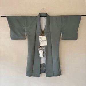 弓道　女性用　中古　着物　絹　袴用　裄65.5センチ　20241230-01