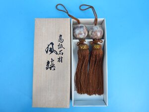 高級石材　風鎮　茶色系丸玉　天然石？　茶房　共箱付　ライトブラウン　掛軸小物　現状品　（中　KFA3