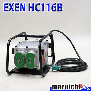 【1円】 マイクロインバーター EXEN HC116B 電動工具 耐水インバーター 50Hz/60Hz兼用 エクセン 建設機械 整備済 福岡 売切り 中古 890