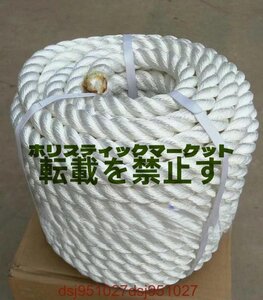 22mm x50m アンカーロープ レジャーボート 係船索や土木 建築 工事等 幅広い用途（汎用性）船舶、漁業 マリン用として最適