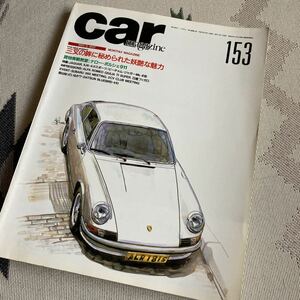 12-038 カーマガジン 1991.5月号 153 ジャガーXJR-4.0 アルファロメオ 日産フィガロ スバル360