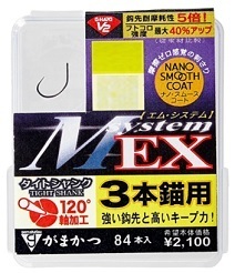 がまかつ☆ザ・ボックス G-HARD V2 MシステムEX3本用 5.5号