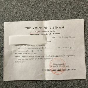 当時物QSLベリカード THE VOICE OF VIETNAM