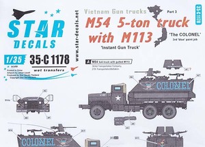 STAR-DECALS　C1178　1/35 現用 米 ベトナム戦争 ベトナムにおけるガントラック #3