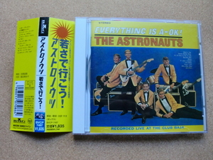 ＊【CD】THE ASTRONAUTS（アストロノウツ）／若さで行こう！（BVCP7497）（日本盤）