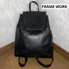 FRAME WORK フレームワーク　レザー　リュック　バックパック　ポーチ付