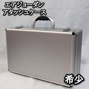 ナイキ NIKE エアジョーダン1 レトロ ハイ SILVER 25周年 アタッシュケース 数量 限定品 希少