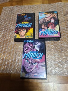 虚無戦記MIROKU 1巻 2巻 5巻 VHS ビデオ 石川賢