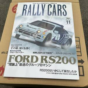 RALLY CARS:ラリーカーズ 　11　フォードRS200