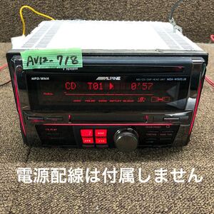 AV12-718 激安 カーステレオ ALPINE MDA-W920JB CD MD FM/AM プレーヤー オーディオ 本体のみ 簡易動作確認済み 中古現状品