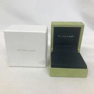 ヴァンクリーフアンドアーペル　VanCleef & Arpels ヴァンクリーフ&アーペル　ジュエリーケース　指輪用　リング　空箱　BOX A-3