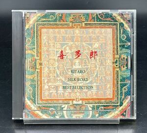 G. 喜多郎　シルクロード〜ベスト・セレクション CD [動作未確認] KITARO SILK ROAD BEST SELECTION