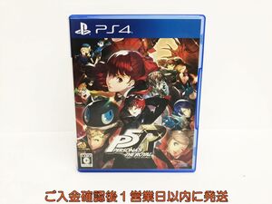 【1円】PS4 ペルソナ5 ザ・ロイヤル ゲームソフト プレステ4 1A0022-018hr/G1