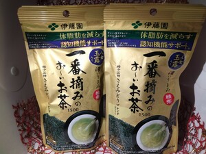 送料無料！伊藤園一番摘みのお～いお茶1500/八女玉露入り/100g/2袋セット