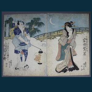 時代 浮世絵 五渡亭国貞画〔 岩井紫若 市川團十郎 2枚続 〕木版画 A1833