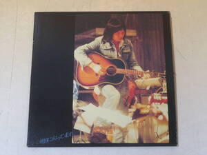 【中古】紙ジャケ　吉田拓郎／明日に向かって走れ【CD】C2 T213