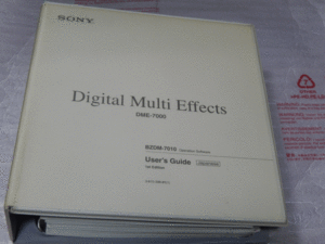 ★★　DME-7000 (SONY) DIGITAL MULTI EFFECTS　ユーザーズガイド　 　DME70UGOA ★★