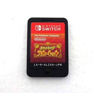 ★中古★Nintendo Switch ポケットモンスター スカーレット ソフトのみ ROMのみ (ポケモン/ニンテンドースイッチ/スイッチ)★【GM646】