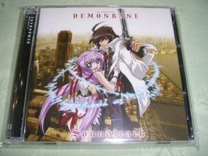 CD 「アニメーション 機神咆吼デモンベイン サウンドトラック」