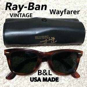 レイバン ウェイファーラー ボシュロム社製 WAYFARER Vintage【B＆Ｌ】USA製 激レア品！サイドロゴなし テンプルの芯なし ケース付き