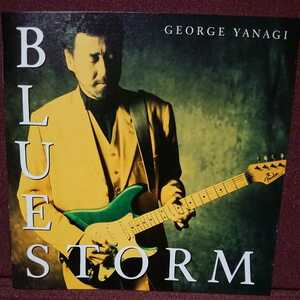 ■⑤■ 柳ジョージ のアルバム「BLUE STORM」