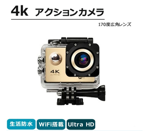 送料無料！ゴールド アクションカメラ バイク 4K 1200万画素 WiFiスポーツカメラ バイク用カメラ フルハイビジョン 防水 30M防水 HDMI