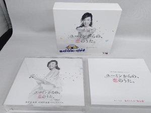 松任谷由実 CD ユーミンからの、恋のうた。(初回限定盤B)(DVD付)