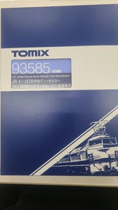 TOMIX キハ183系 ラストラン オホーツク 組替車両セット 93585 テックステーションオリジナル TEC STATION