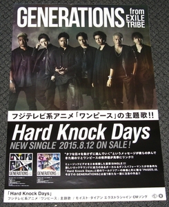 ±18 告知ポスター GENERATIONS from EXILE [Hard Knock Days]