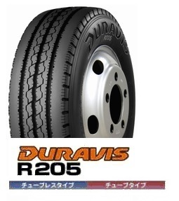 ●●ブリヂストン デュラビス R205 7.00R16 12PR チューブタイプ●700R16 12プライ 700-R16 BS DURAVIS R205 リブ