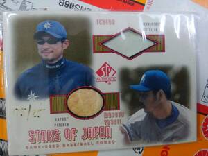 】UD 2001 SP Authentic】Ichiro/Masato Yoshii●25枚限定 Base/Ball Card