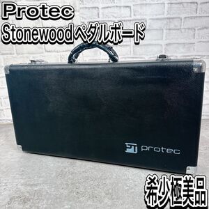 プロテック　SWPB3 ギター　ストーンウッド　ペダルボード　エフェクター　ケース