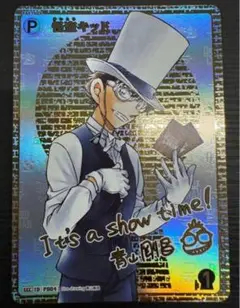 ！先着1名名探偵コナンTCG 西と東の大決戦 怪盗キッド サイン入り　激高確1P