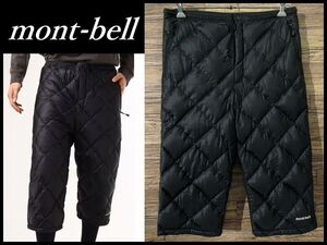 ◆ XL クリーニング済 美品 mont-bell モンベル 1101473 スペリオ ダウンニー ロング パンツ 超軽量 高品質 キルティング ダウン パンツ 黒